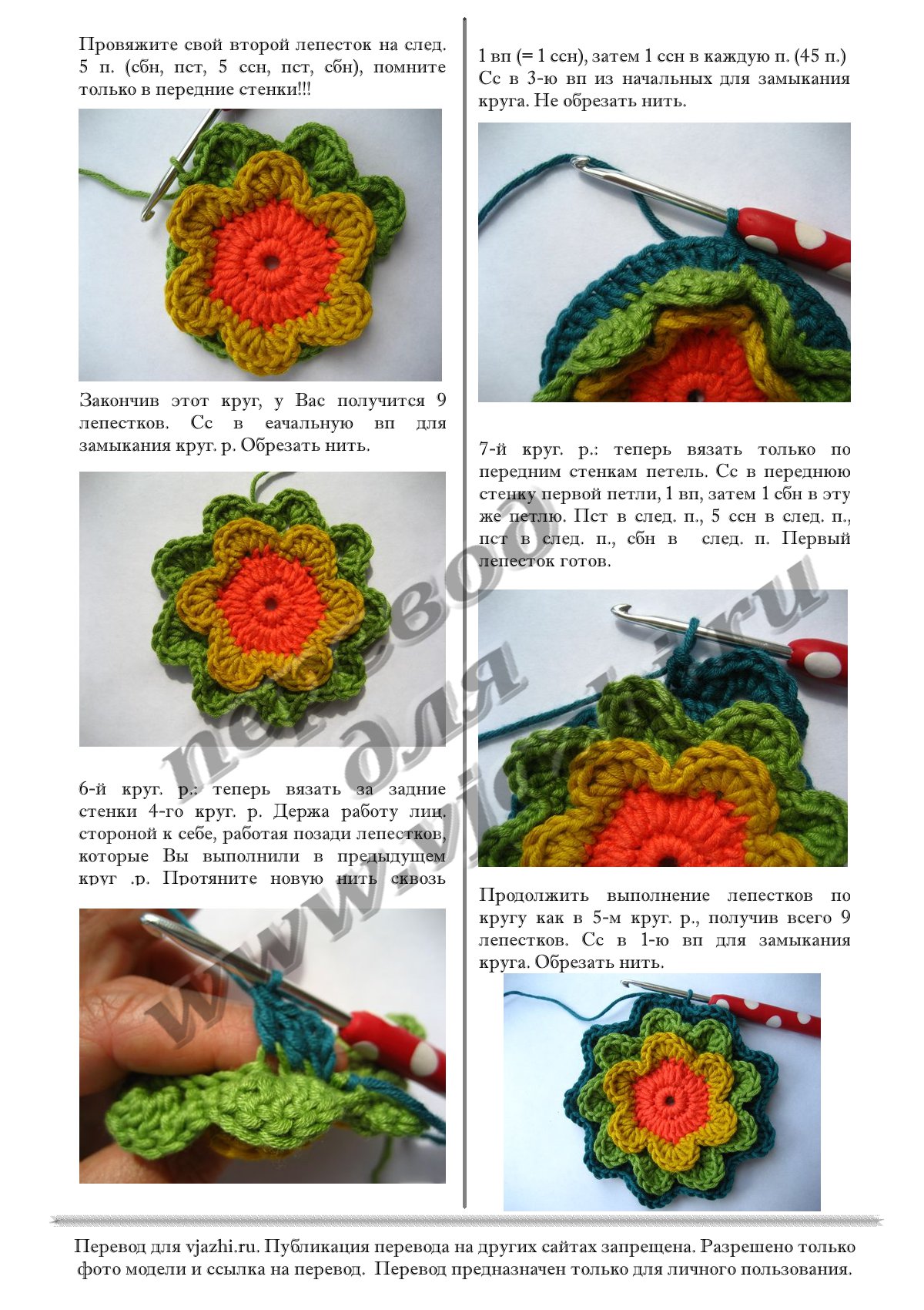 Flower_p4